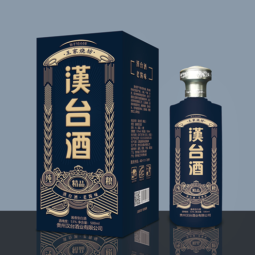漢台精品